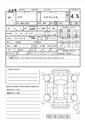 2017 Daihatsu Mira