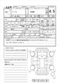 2023 Nissan Note