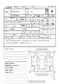 2017 Suzuki Lapin