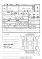 2004 Daihatsu Copen