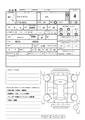 2005 Suzuki Lapin