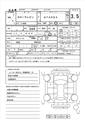 1985 Toyota Corolla Levin