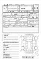 2015 Toyota Liteace Van