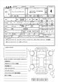 2015 Honda Fit Hybrid
