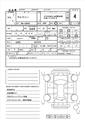 2007 Toyota Voxy