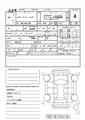 2009 Toyota Corolla Fielder