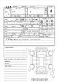 2015 Toyota Noah