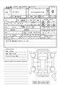 2006 Toyota Mark X