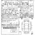 2026 Toyota Hiace Van