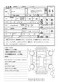 2021 Daihatsu Tanto