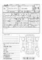 2019 Toyota Liteace Van
