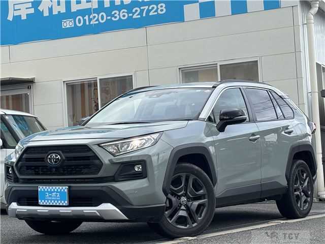 2022 Toyota RAV4