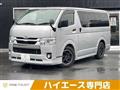 2020 Toyota Toyota Others