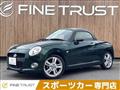 2019 Daihatsu Copen