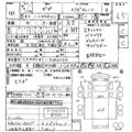 1995 Isuzu Isuzu Others