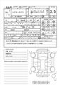 2011 Toyota Hiace Van
