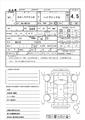2015 Toyota Corolla Axio