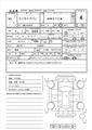 2023 Mitsubishi Mitsubishi Others
