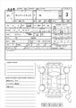2009 Subaru Sambar