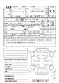 1999 Toyota Grand Hiace