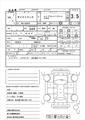 2016 Toyota Dyna Truck