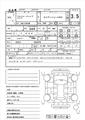 2007 Toyota Alphard Hybrid
