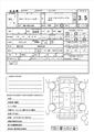 2011 Toyota Corolla Fielder