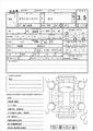 2012 Toyota Townace Van