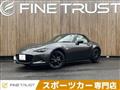 2024 Mazda Roadster