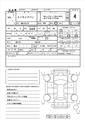 2016 Mitsubishi Mitsubishi Others