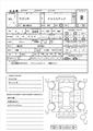 2012 Suzuki Wagon R