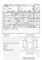 2018 Toyota Dyna Truck