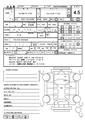 2014 Toyota Land Cruiser Prado
