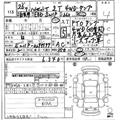 2014 Daihatsu Hijet Truck