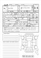 2026 Nissan ROOX