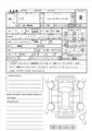 2026 Toyota Noah