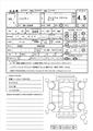 2016 Toyota Harrier