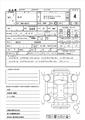 2015 Lexus Other