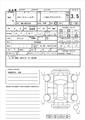2012 Toyota Corolla Fielder