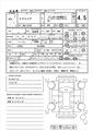 2017 Daihatsu MIRA COCOA