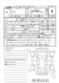 2016 Daihatsu Mira