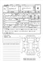 2006 Nissan Elgrand