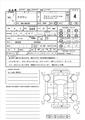 2011 Toyota Crown