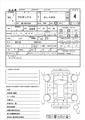 2021 Toyota Probox