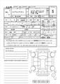 2026 Suzuki Every Wagon