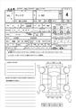 2017 Daihatsu Daihatsu Others