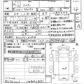2023 Mitsubishi Fighter