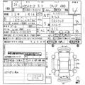 2014 Daihatsu Hijet Cargo