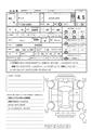 2021 Daihatsu Tanto