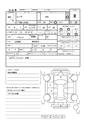 2017 Daihatsu Move